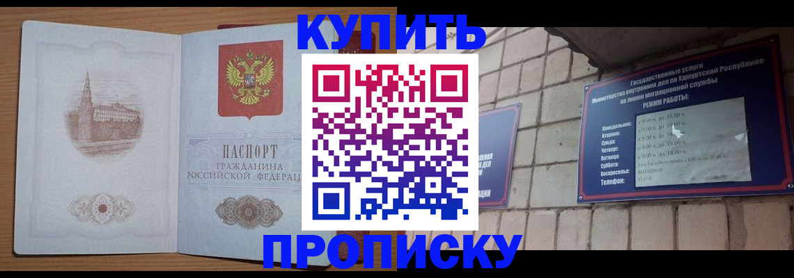 временная регистрация 2025 в Собинке
